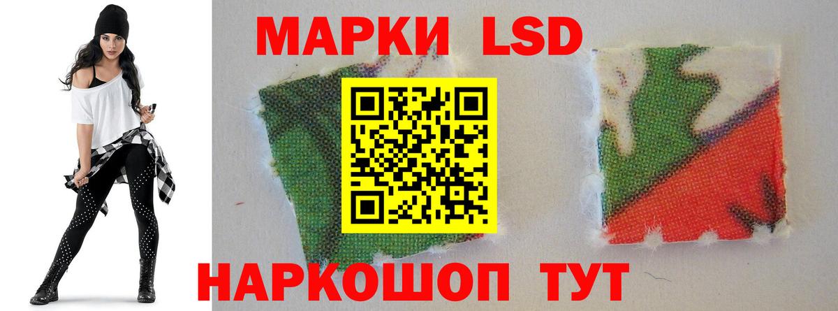 Михайловск  Лсд 25 экстази  Вход с VPN  LSD-25 экстази кислота 