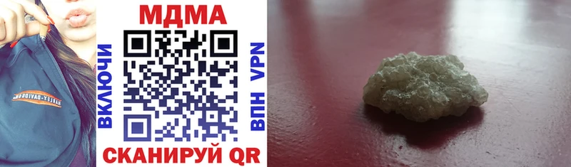 MDMA кристаллы  MEGA зеркало  Михайловск 