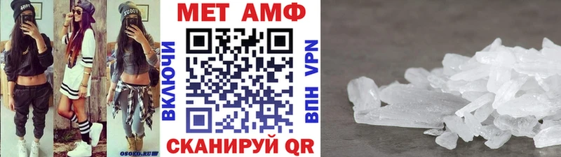 Первитин винт  МЕГА как войти  Михайловск 