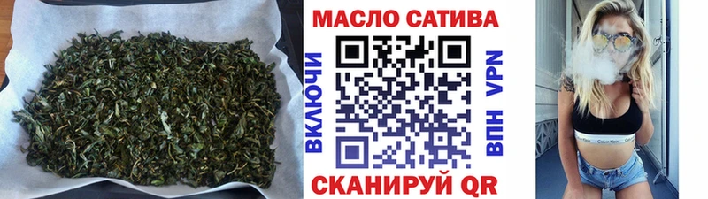 даркнет сайт  blacksprut маркетплейс  ТГК вейп с тгк  Михайловск 