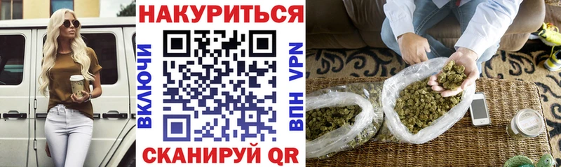 Конопля гибрид  маркетплейс состав  Михайловск 
