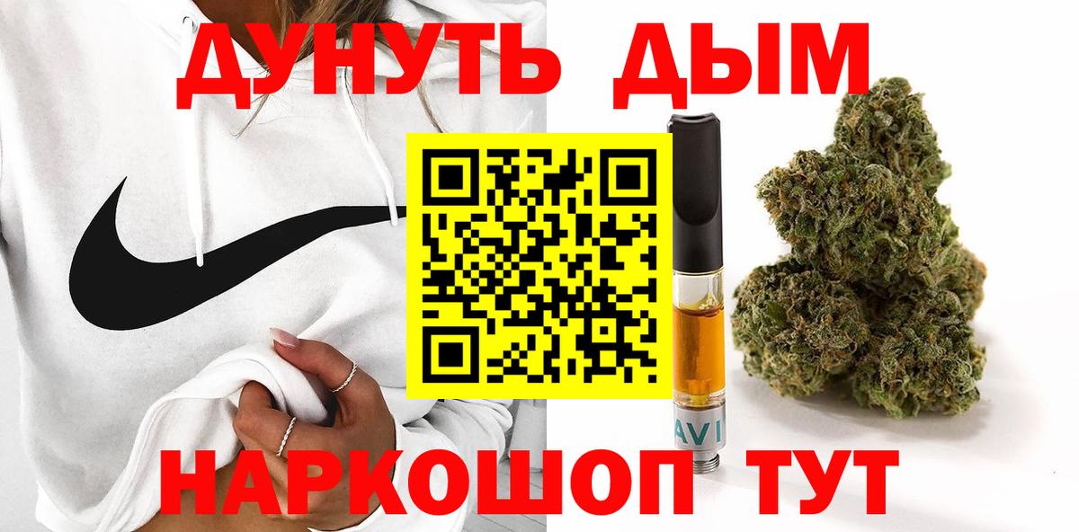 МАРИХУАНА VHQ  Вход с VPN  Михайловск  Бошки Шишки MAZAR 